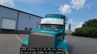 کامیون سفارشی