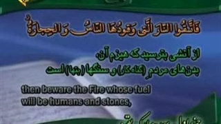 قرآن کریم -جزء1 _استاد پرهیزگار_ ضبط وآپلود بهمن جولائی