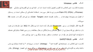 تنظیم موتور - قسمت 189 - مالتی پلکس 6