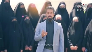 سرود حجاب دانشجویان دانشگاه بصره عراق