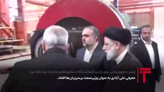 وزیر پیشنهادی صمت از مجلس رای اعتماد می‌گیرد؟