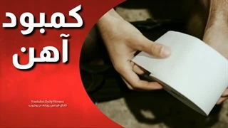 ۸ علامت شروع سرطان روده بزرگ که باید از آنها آگاه باشید