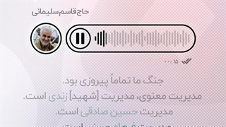 استوری | «مدیریت معنوی»