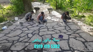 اجرای سنگ لاشه؛بند کشی کف