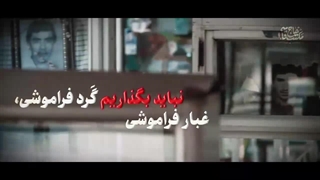 کلیپ | «شهید سلیمانی باید زنده بماند»