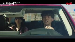 قسمت 5 سریال کره ای فریبکاری لذت بخش + زیرنویس فارسی