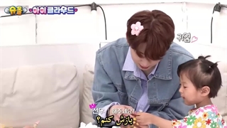 ❌️ برنامه The return of Superman باحضور انهایپن پ1 با زیرنویس‌فارسی چسبیده