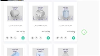 قیمت مخزن آب ۵۰۰ لیتری تک لایه