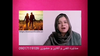 همسرم هر چی محبت بهش میکنم نمیفهمه، قدردان نیست چه کنم؟