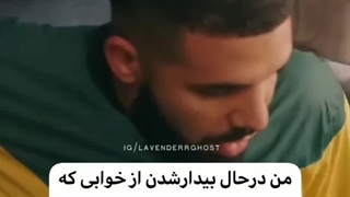 نشد که بشه .