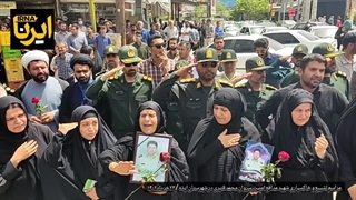 فیلم تشییع شهید مدافع امنیت محمد قنبری در ایذه