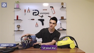 علت ذوب شدن زیر بخارشور