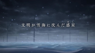 تریلر جدید فیلم سینمایی Kaina of the Great Snow Sea: Star Sage