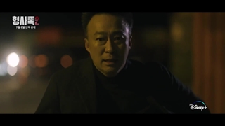 تیزر اول فصل 2 کاراگاه سایه Shadow Detective Season 2