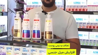 لوسیون ماساژ پولونکس