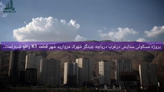 پروژه ستایش