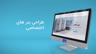 نمونه کار طراحی سایت شرکتی