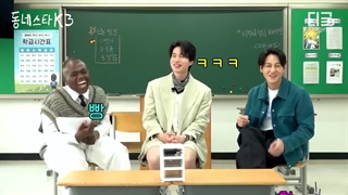 برنامه The K Star Next Door با حضور لی دونگ ووک و کیم بوم