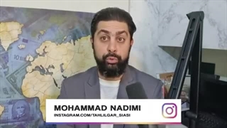 14020324: سقوط هلی کوپتر آمریکایی ، انفعال اسرائیل - محمد ندیمی