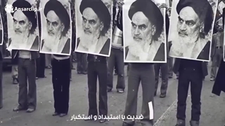 موشن گرافیک | شاخص‌های خط امام (ره)