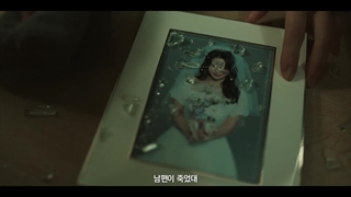 دومین تیزر سریال دروغ های پنهان در باغچه من Lies Hidden in My Garden 2023 با بازی کیم ته هی و کیم سونگ اوه