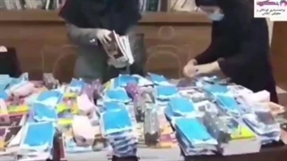 اخبار مهر ماه 1400