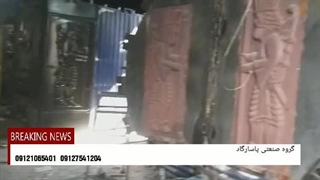 کوره صنعتی زغال فشرده