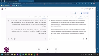 دانلود رایگان آموزش کد نویسی در اکسل-قسمت چهارم