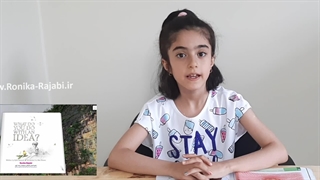 آموزش زبان رونیکا رجبی
