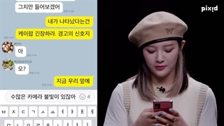 PIXID   دانلود برنامه‌ی PIXID با حضور هیه و نایون توایس ، هه‌وون انمیکس