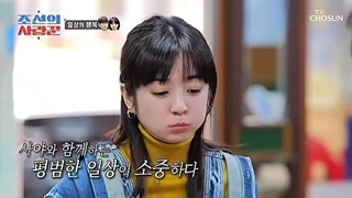 Shim hyung tak variety show  2023