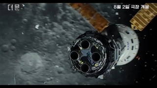 تیزرفیلم ماه (TheMoon) با بازی دی او از اکسو♡