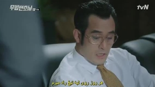سریال کره ای وکیل بی قانون قسمت یازدهم به زبان اصلی ( سانسور شده )