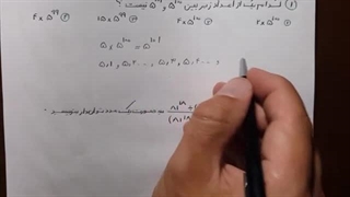 توان و ریشه (۳) - ریاضی به بیان محمد رضائی