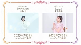 تریلردوم فصل2انیمهSugar apple fairy tale