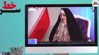 طعنه تاریخی همسر رئیس جمهور به مقامات آمریکایی/دستپاچگی صهیونیست‌ها از عقب نشینی آمریکا مقابل ایران