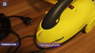 علت روشن نشدن بخارشو