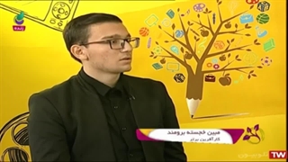مبین خجسته برومند کارآفرین برتر ایرانی شد