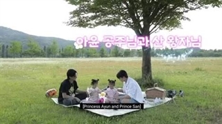 تیزر KBS _SUPERعمو شدن مثل یه پدر شیرینه  ایتیز x سه قلوها تعطیلات در Yeoju