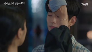 میکس سریال مشکلی نیست که خوب نباشی