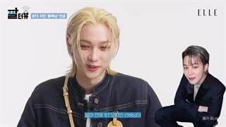 مصاحبه Elle با فلیکس + زیرنویس