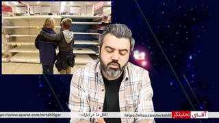 14020326: کولاک ایرانیان خارج از کشور / ایرانیانِ در آستانه ی مهاجرت ببینند/ این واقعیت غرب است