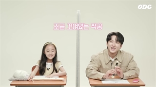 برنامه‌ی Suspicious Classmate از چنل ODG با حضور چانگبین و لینو