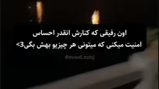 وایب خوببب(::♪