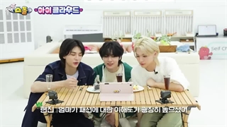 بـرنامـه ی The Return of Superman با حضور هیون‌جین، فلیکس و آی‌ان [ قسمتِ ویژه ]