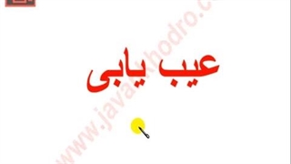 تنظیم موتور 403 - -عیب یابی خودرو -1