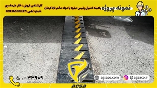 راهبند تایرکیلر پلیس مبارزه با مواد مخدر ناجا کرمان09136500337