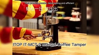 خرید تمپر و لولر