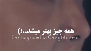 میکس از سریال فردا