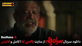 سریال (سیاه چاله)برای دانلود کامل سریال کپشن و بخون